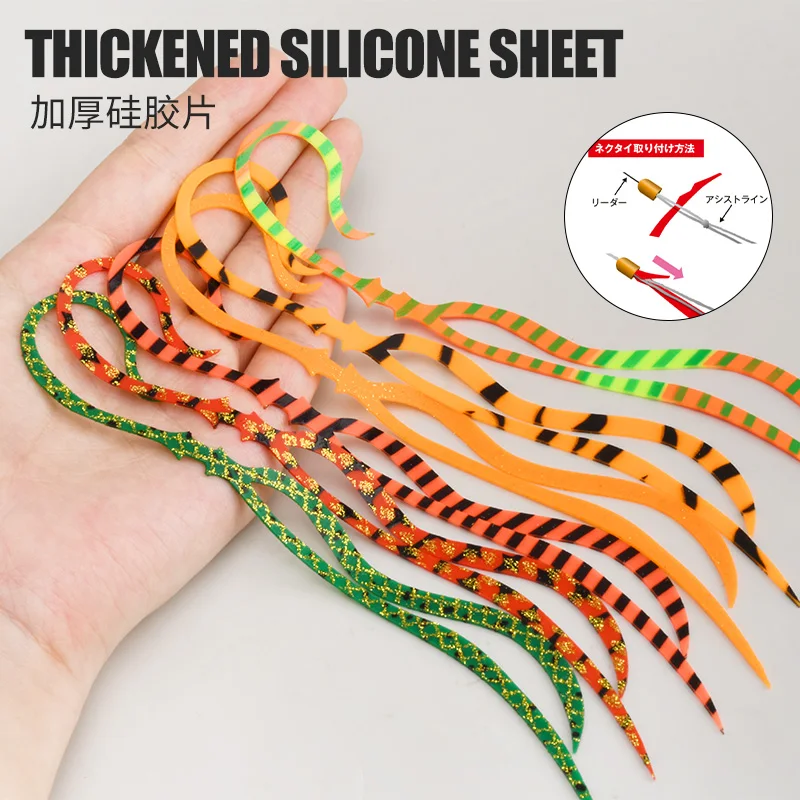 Falda de silicona UV para jig Obsession HK060‑SKIRT - imagen 5