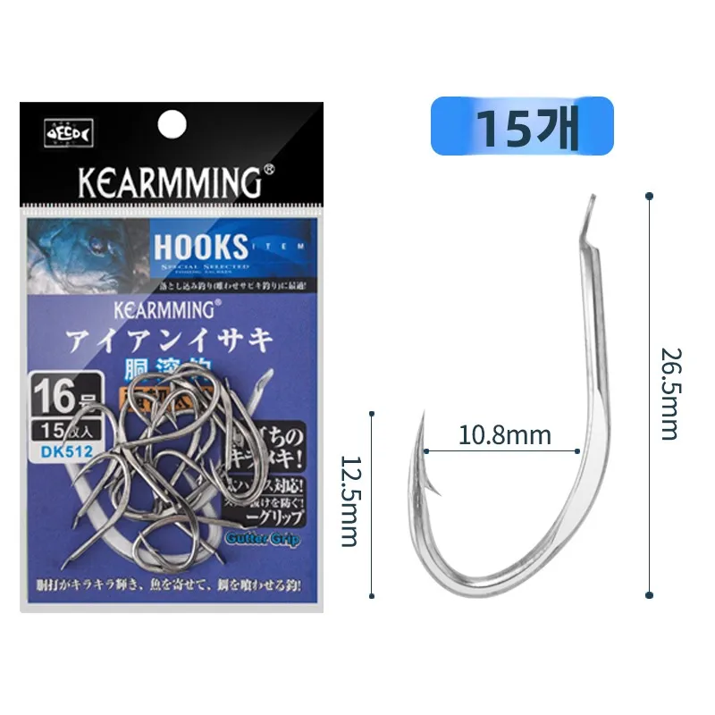 Anzuelo de cobre KEARMMING – Resistente para pesca profunda - imagen 3