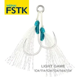 WEIHAI FSTK Anzuelo Doble de Metal para Jigging - Acero al carbono UV