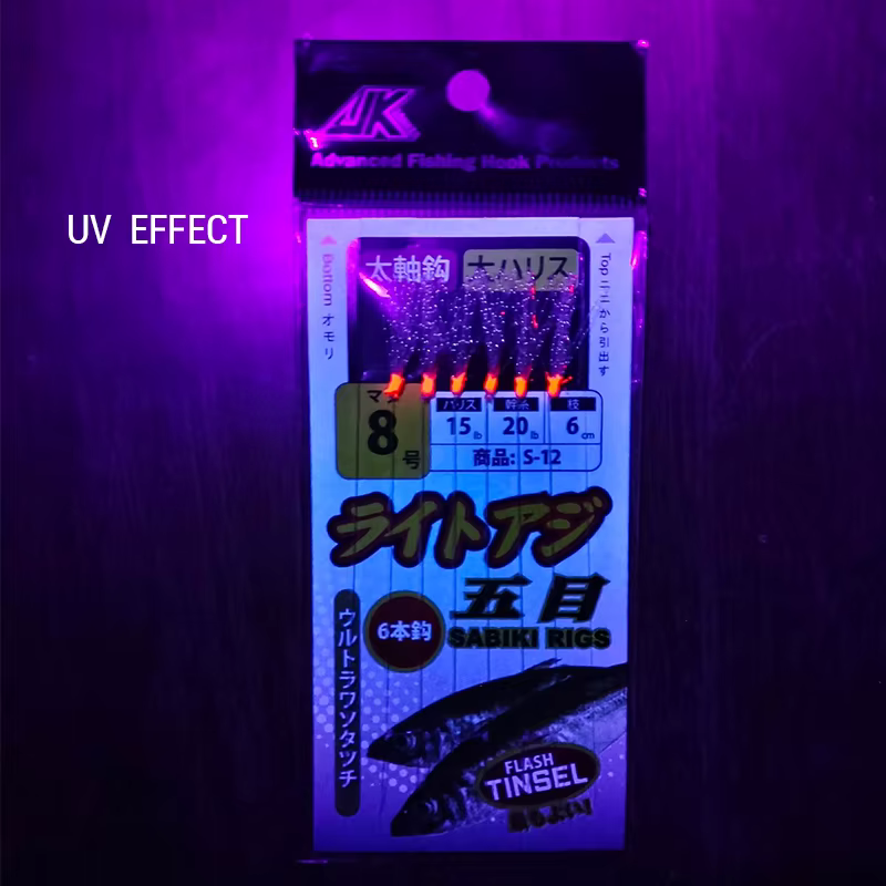 JK UV Sabiki Rigs – Señuelo suave gancho de asistencia para camarones - imagen 4
