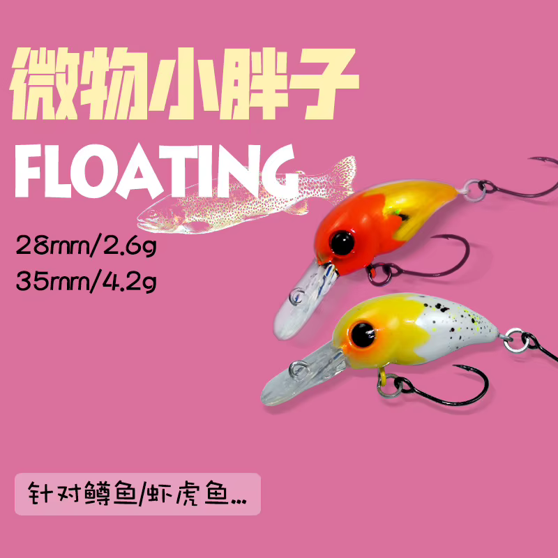 Señuelo Minnow flotante para agua dulce, buceo superficial ligero - imagen 2