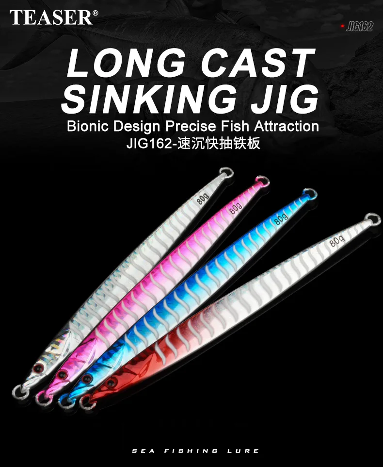 Metal jig OBSESSION J162