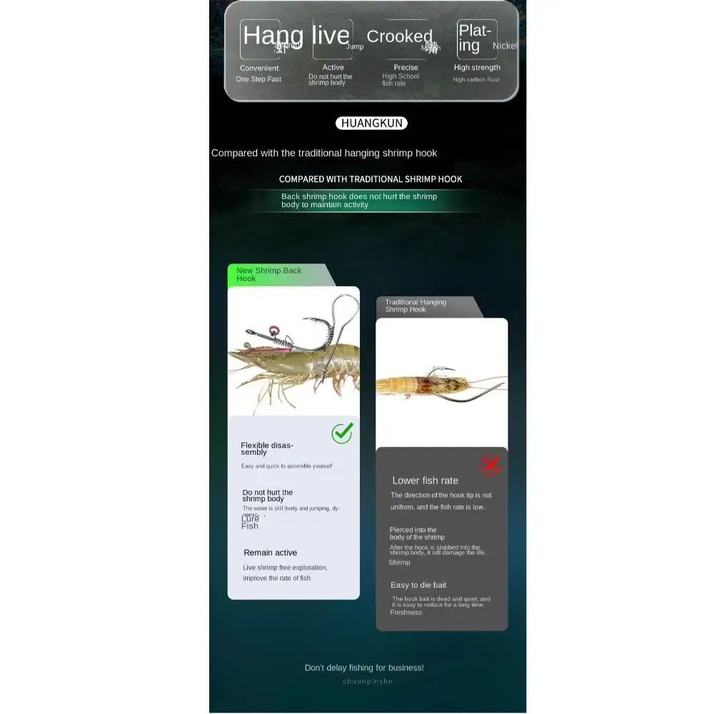 Anzuelo cebo de camarón Hawksbill de hueco ancho – acero carbono