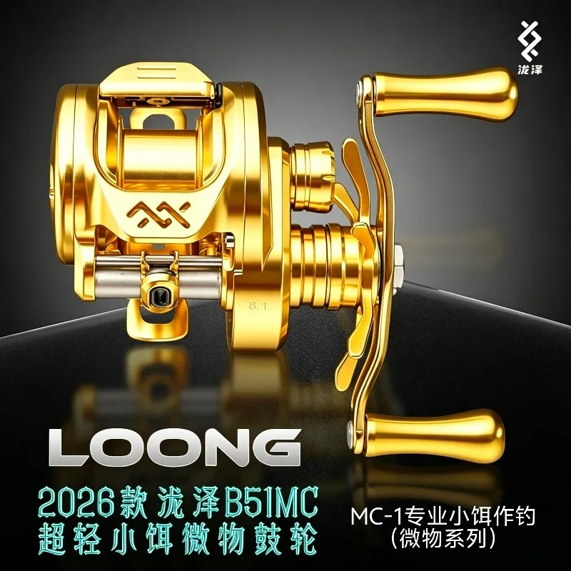 Longze CNC B51MC Carrete ultraligero para pesca finesse en arroyos