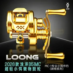 Longze CNC B51MC Carrete ultraligero para pesca finesse en arroyos