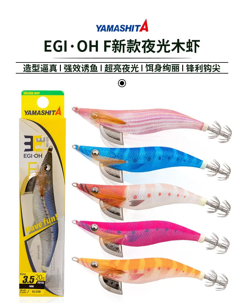 Cebo realista con brillo reflectante