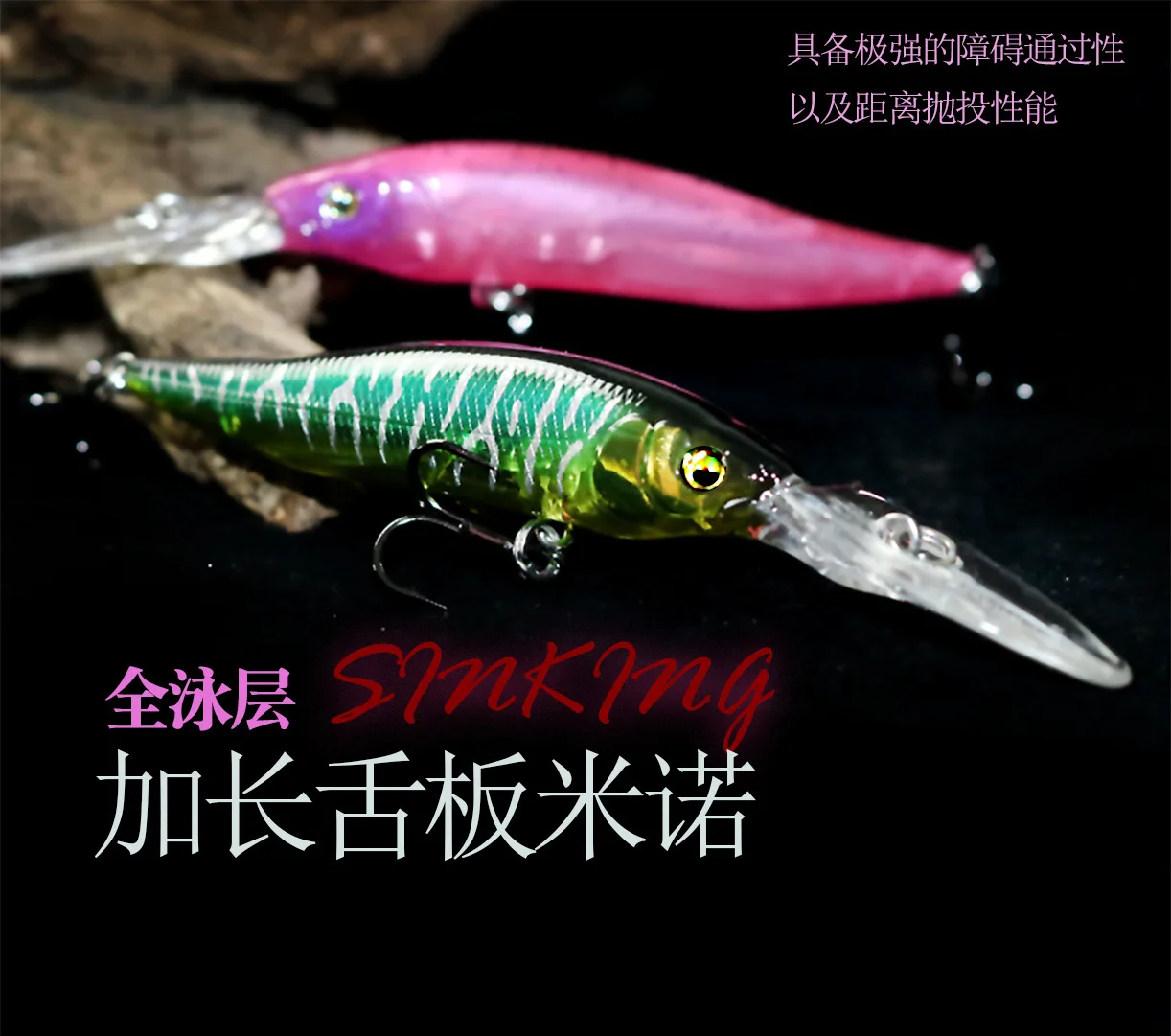 Minnow hundible en acción