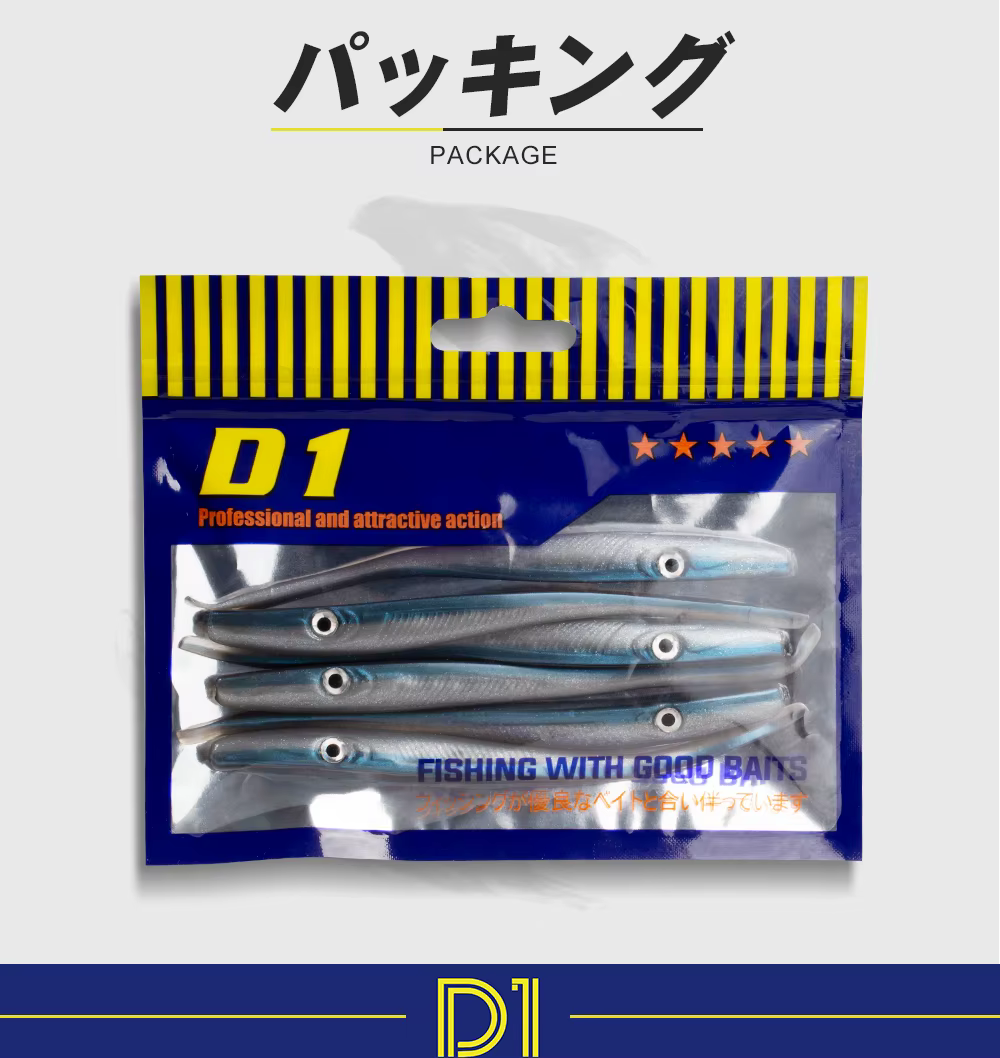 D1 Crazy Slug Vinilos Shad – Señuelos de pesca para lubina - imagen 5
