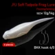 MrLurion Señuelo Swimbait rana suave para lubina y bagre - imagen 4