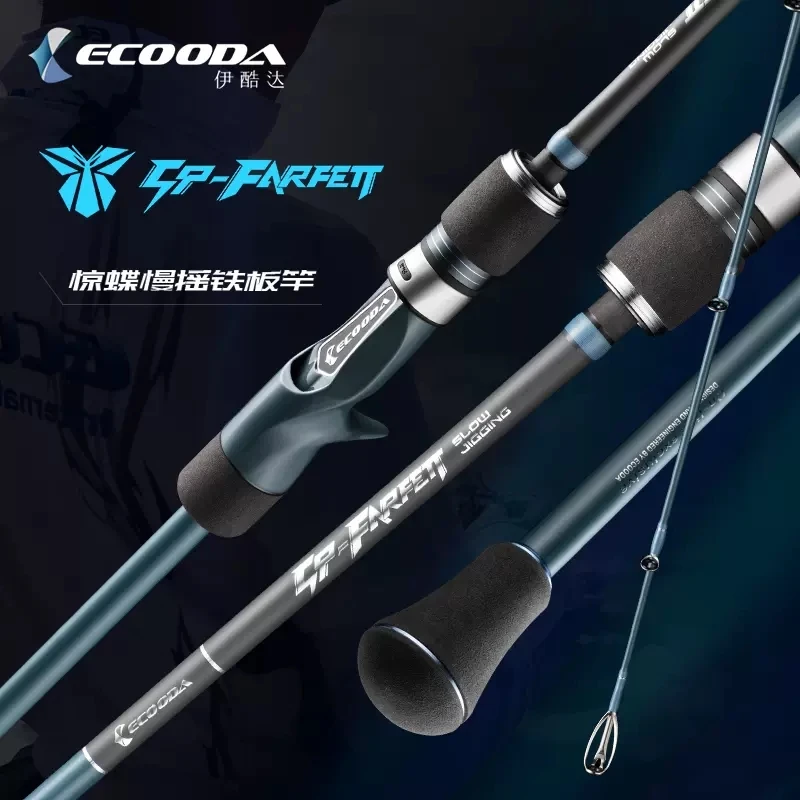 Caña Jigging Lento ECOODA ESFSJ 1,88m Guías Fuji Carbono - imagen 4