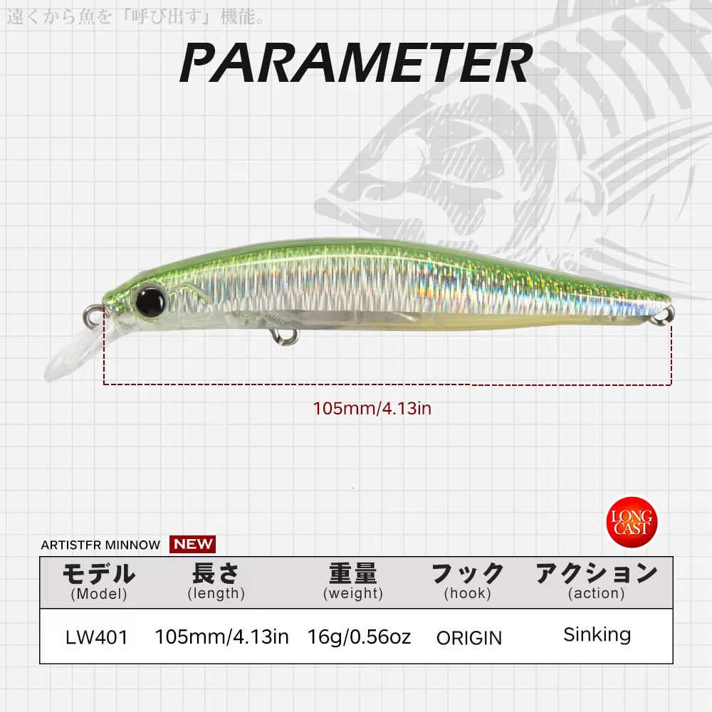 Hunthouse Artister Minnow Jerkbait 105mm 16g – Wobbler hundido para lucio - imagen 4