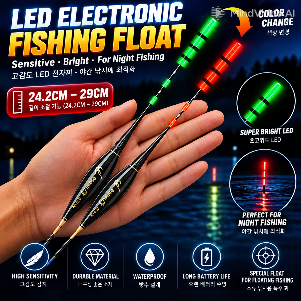 Flotador electrónico con sensor de gravedad automático – Luz para pesca nocturna - imagen 5