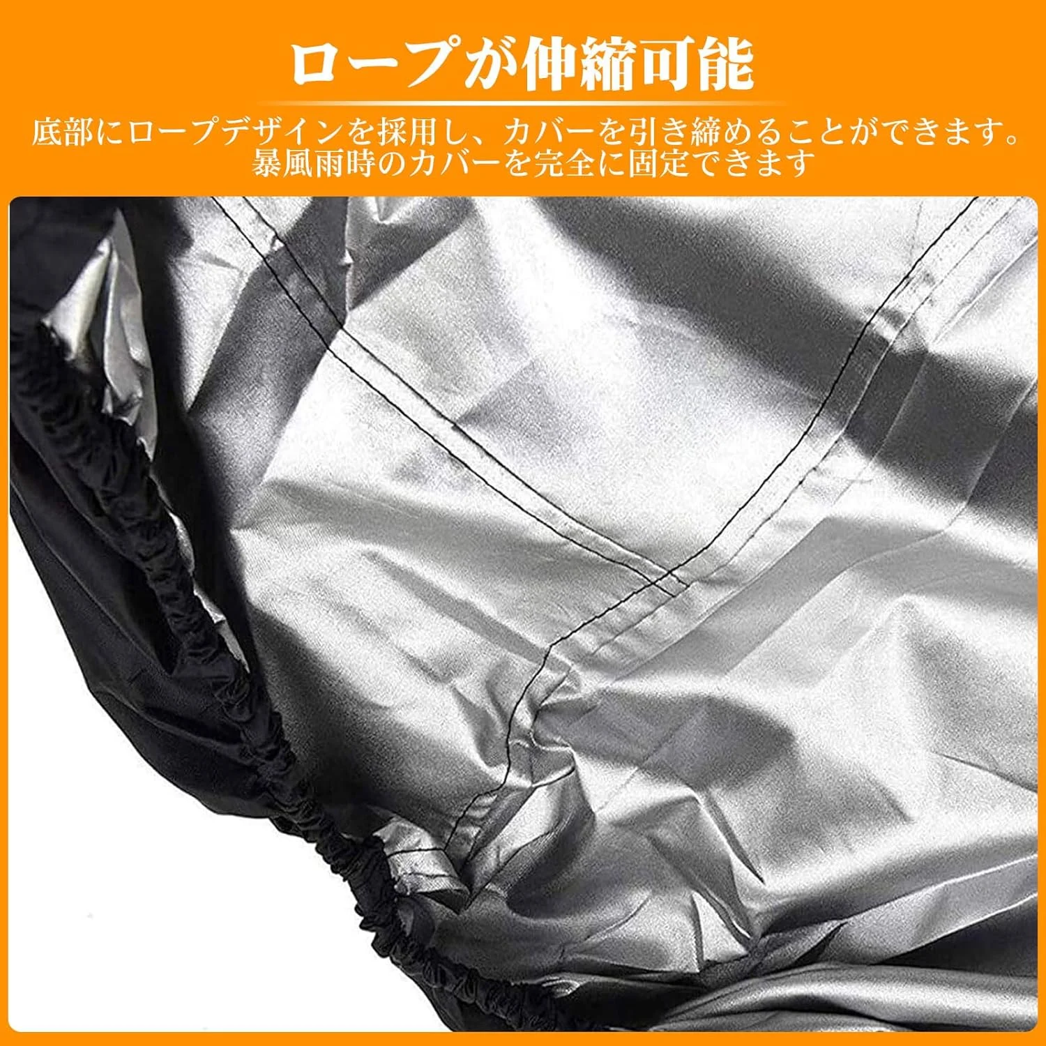 Funda impermeable para quitanieves eléctrico Goture – lluvia y polvo - imagen 3