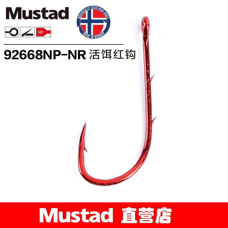 Anzuelo Mustad 92668NP-NR mango largo rojo doble refuerzo snapper