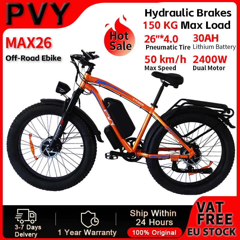 PVY MAX26 Bicicleta eléctrica urbana de neumático ancho y potente motor