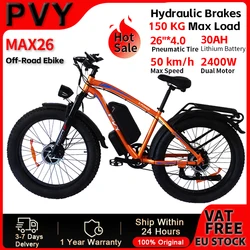 PVY MAX26 Bicicleta eléctrica urbana de neumático ancho y potente motor