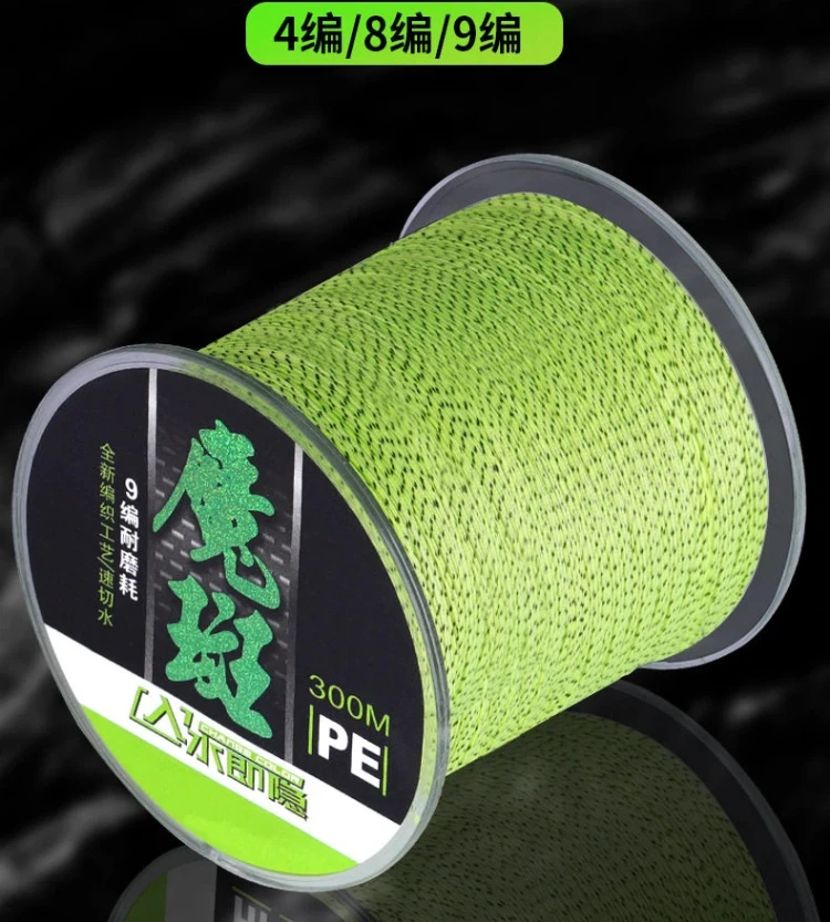 Línea de pesca trenzada PE camuflada
