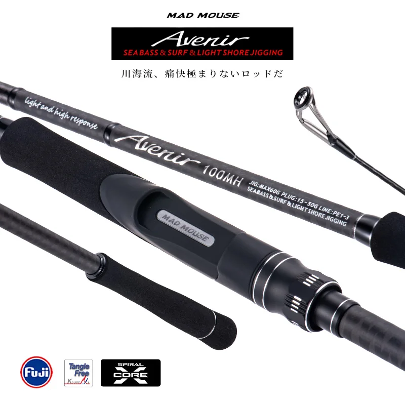 Caña Light Shore Jigging Madmouse Avenir para Lubina