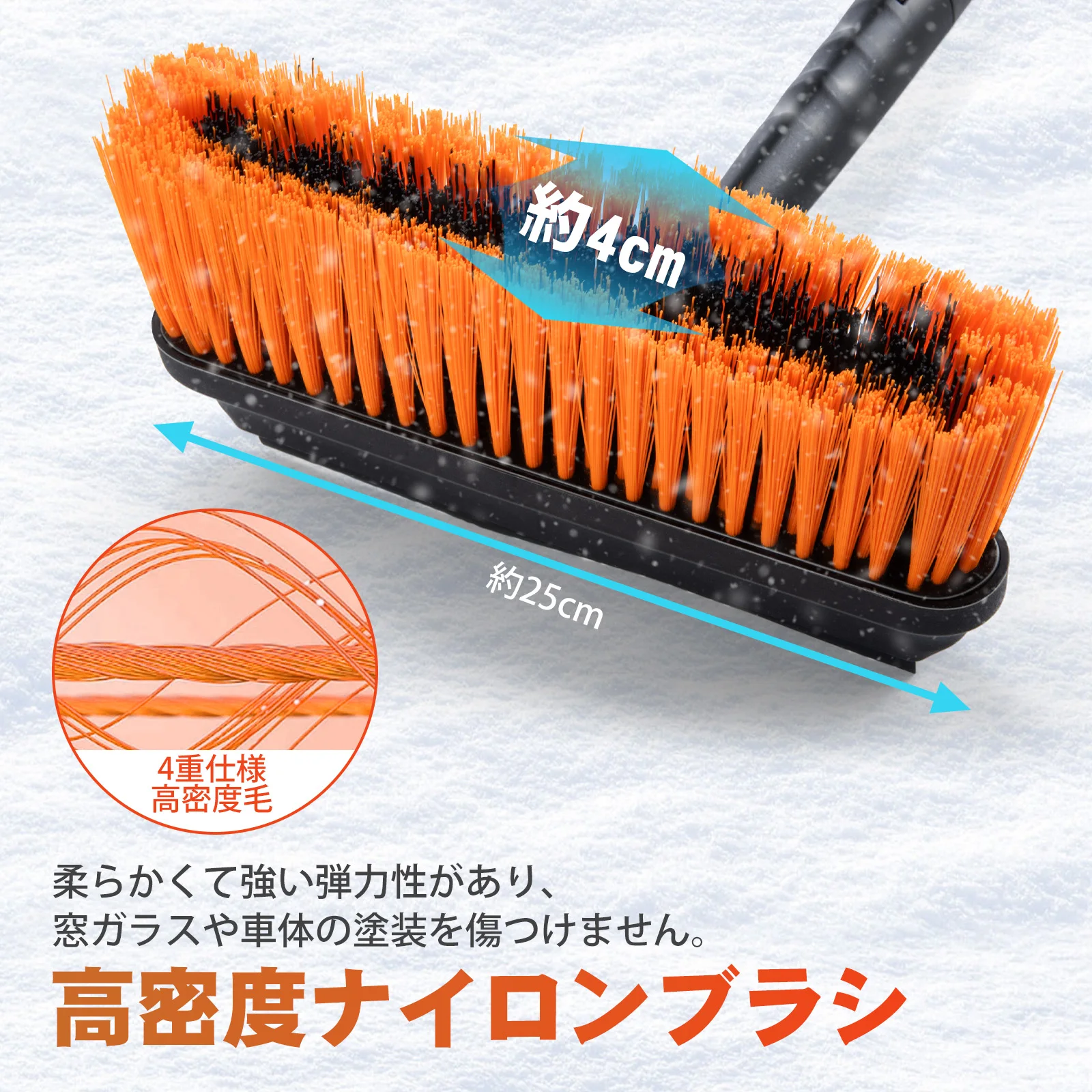 Goture raspador de hielo y pala quitanieves para coche - imagen 4