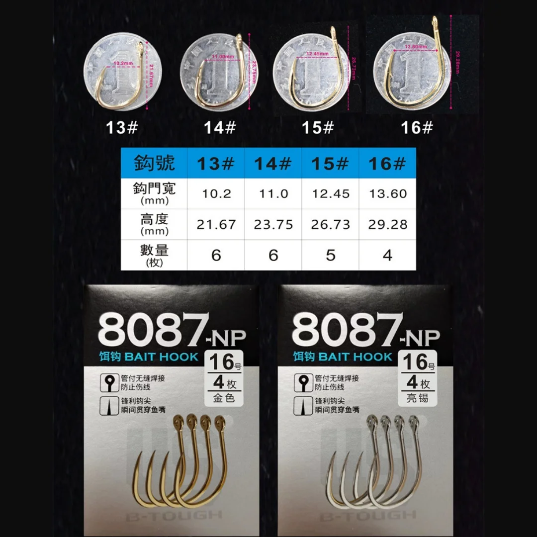 Anzuelos BKK 8087-NP Slow Pitch Jigging – Acero carbono para mar