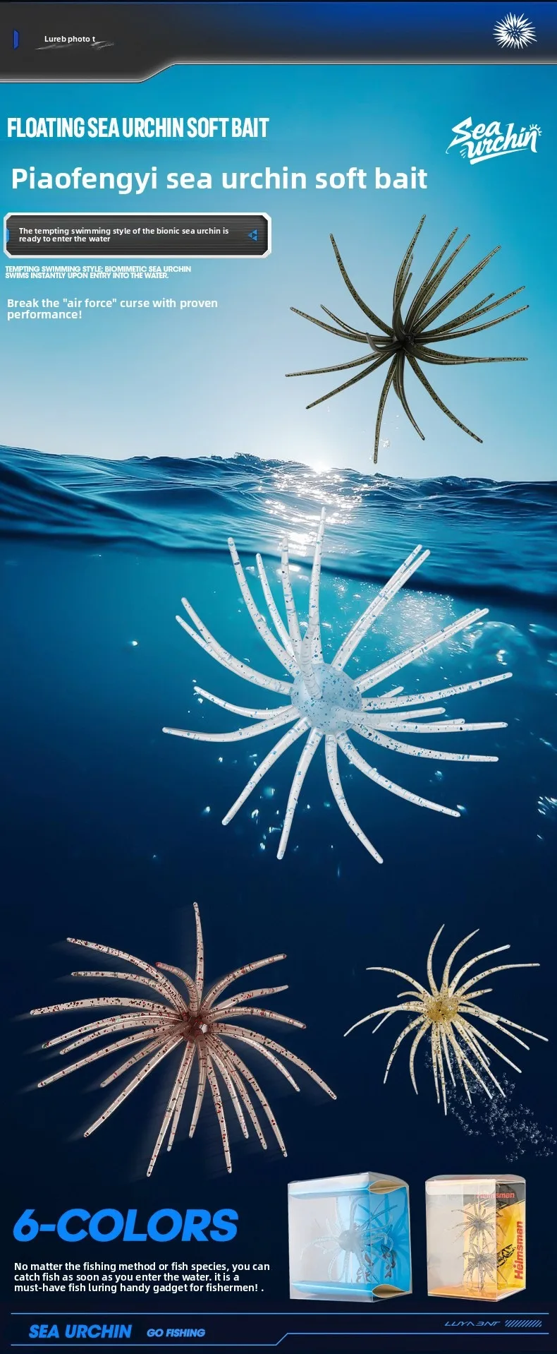 Cebo biomimético tipo erizo de mar en caja