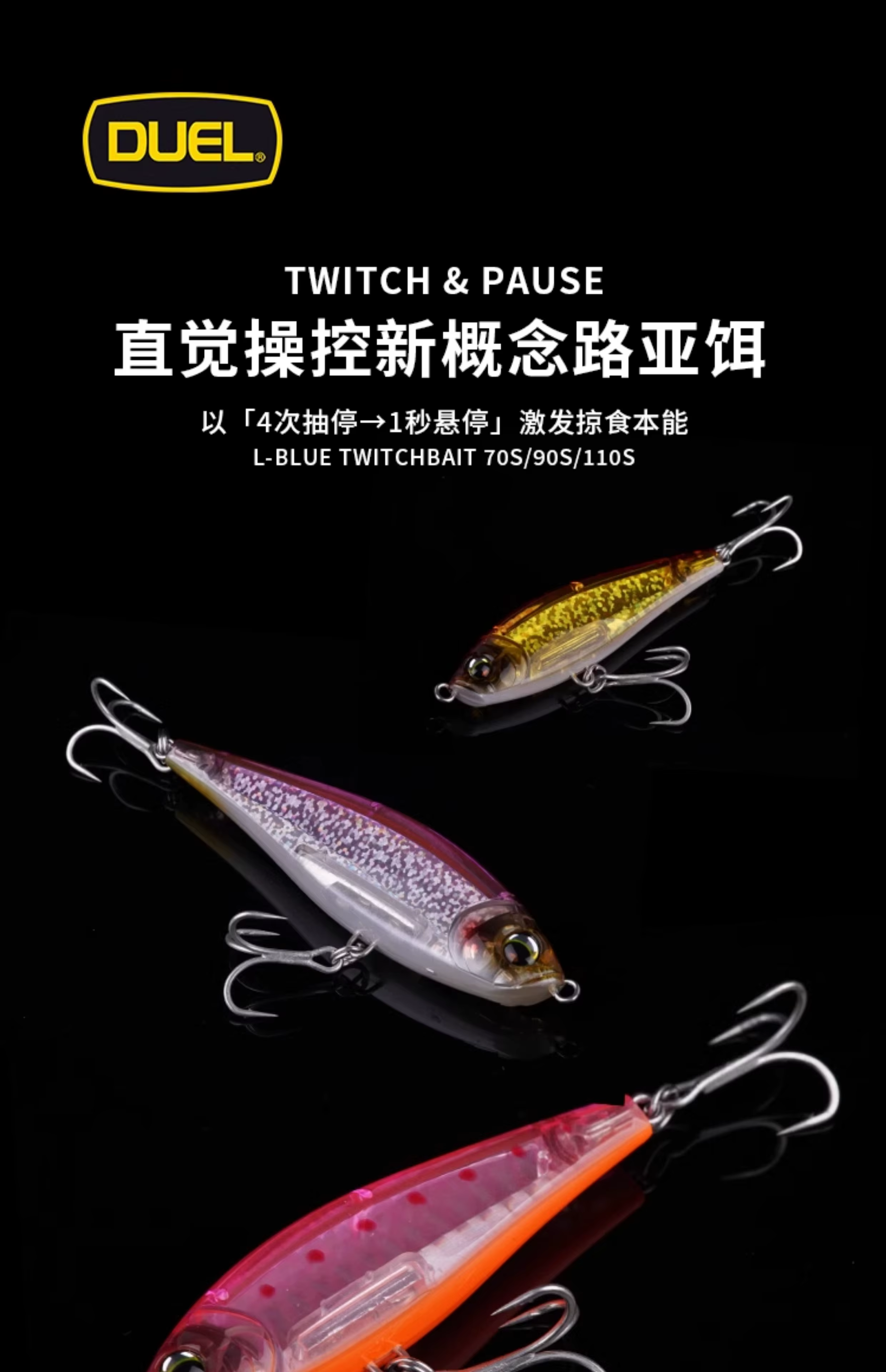 Señuelo de pesca F1233 para lubina