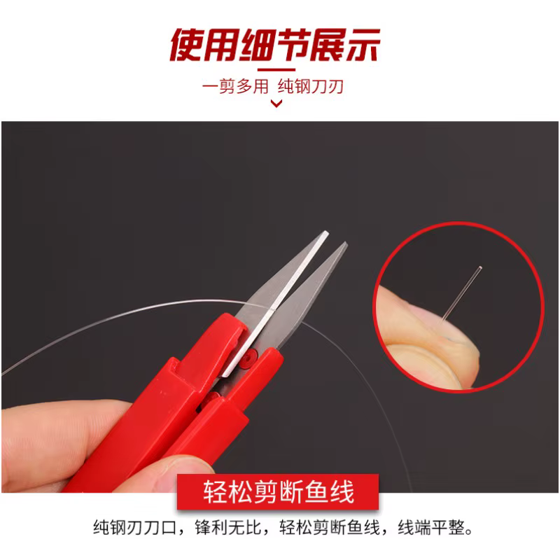 Tijeras Cortahilos para Pesca con Tapa Protectora – Mini, Portátiles y Resistentes