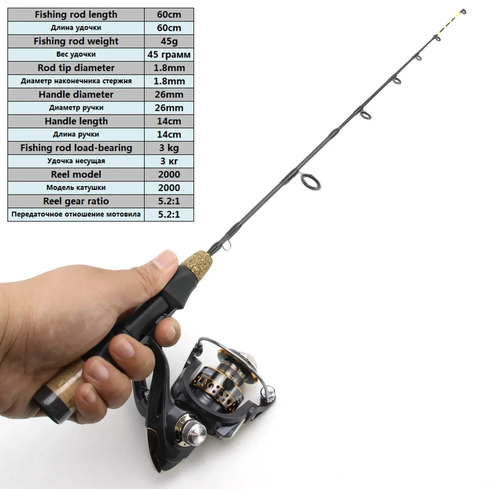 Caña para pesca en hielo con carrete - Fibra de carbono ligera - imagen 3