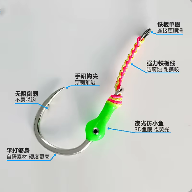 Anzuelos Jigging BKK 5X – Luminosos y resistentes para pesca - imagen 4