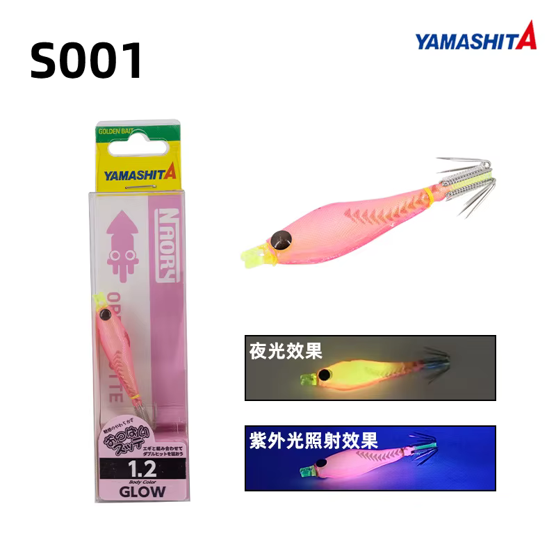 Yamashita, señuelo para calamar de hundimiento rápido