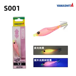 Yamashita, señuelo para calamar de hundimiento rápido