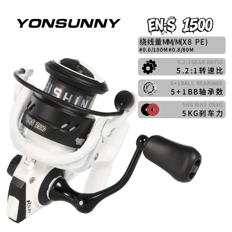 Carrete de spinning NUNATAK Shallow Spool para mar, cuerpo metálico - imagen 2