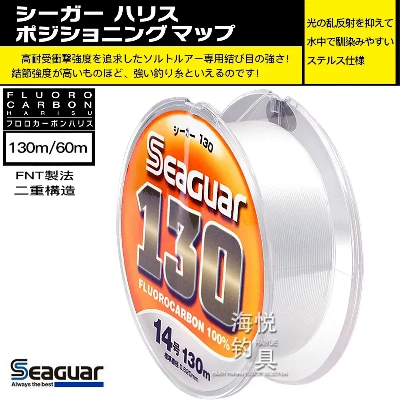 Seaguar Líder Carbono Naranja – Resistente desgarre