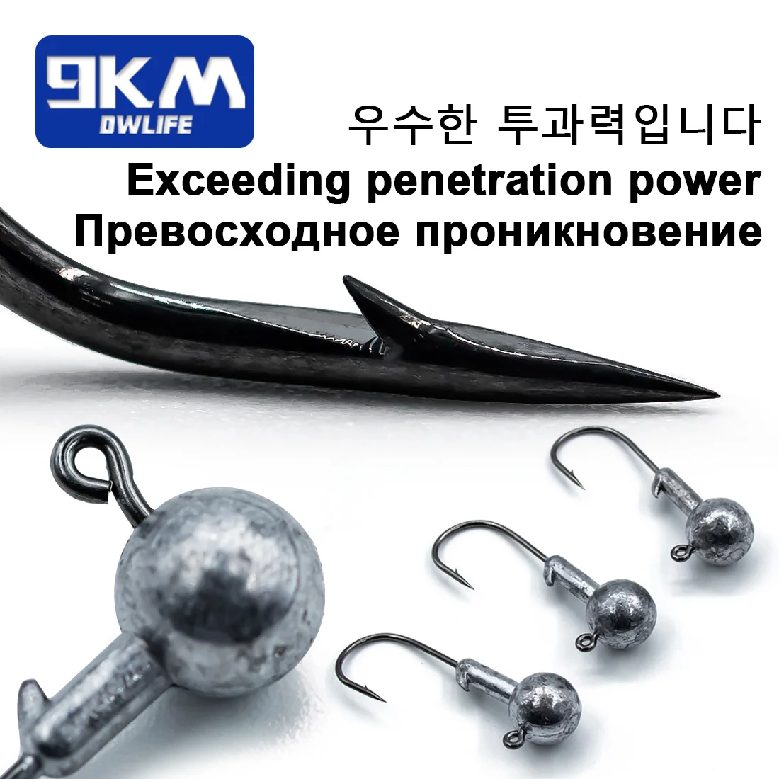 Jig Heads 9KM bola redonda – Plomos para lubina - imagen 2