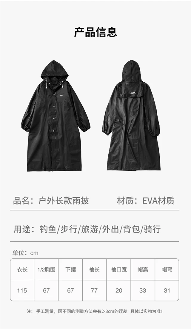 Pliegues y textura del tejido impermeable