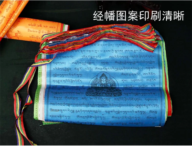 Detalle del textido y la impresión de las banderas