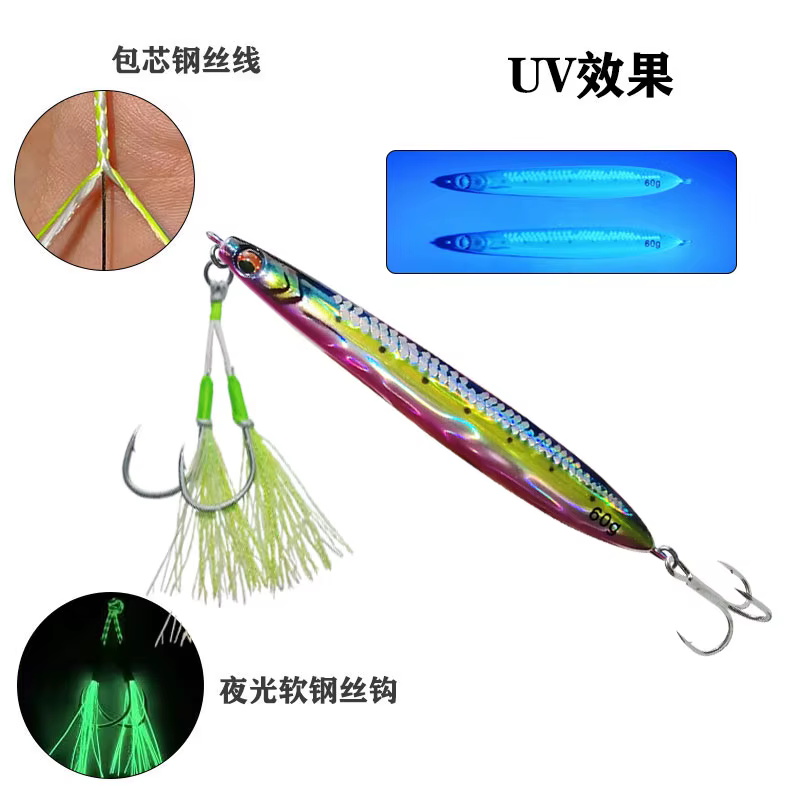 AS Fast Jig: señuelo de metal para jigging vertical - imagen 3