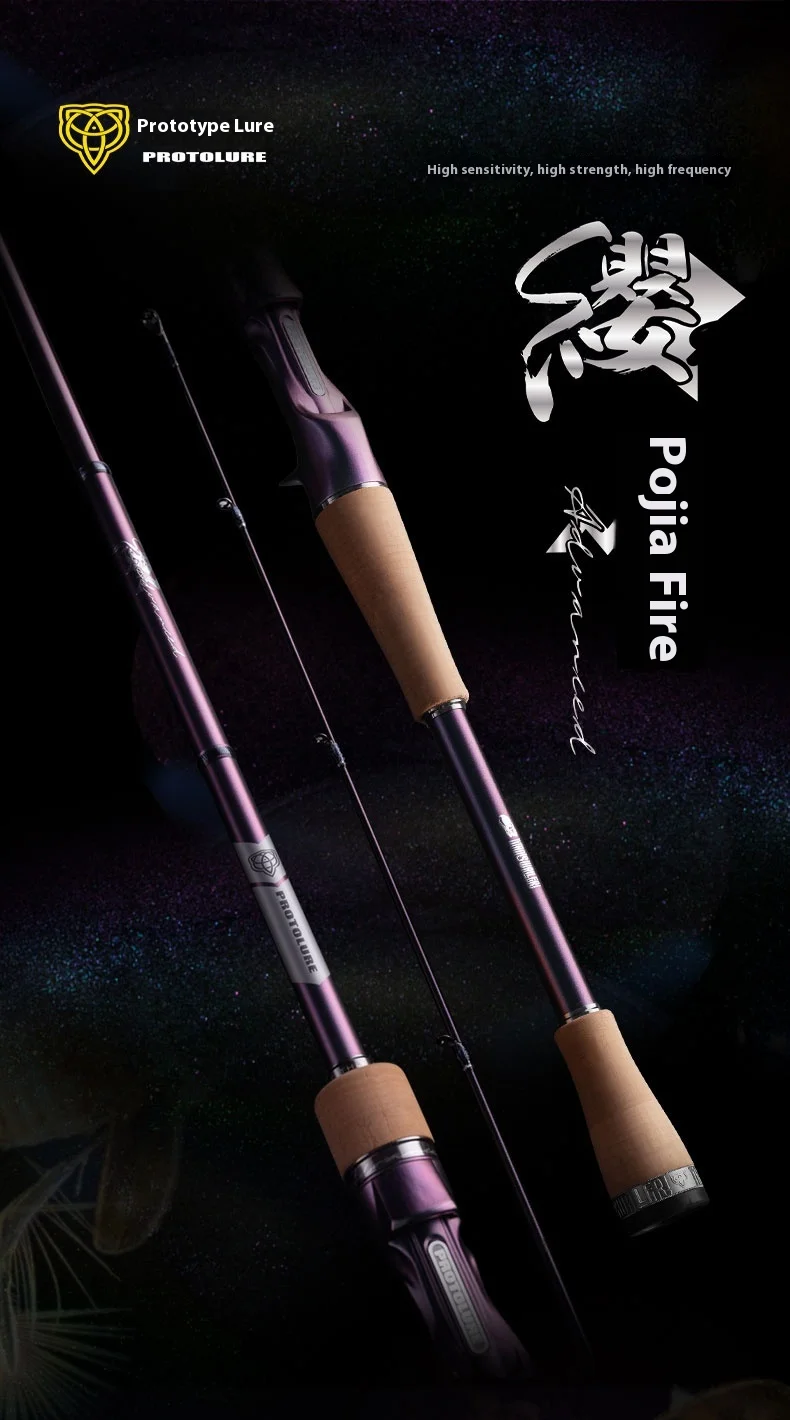 Caña de pescar PROTOLURE Ying Jia X Casting 86g TORAY 40T