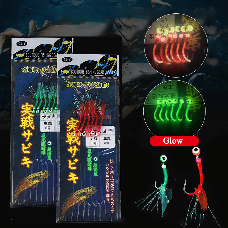 Aparejos sabiki luminosos con piel de pez real