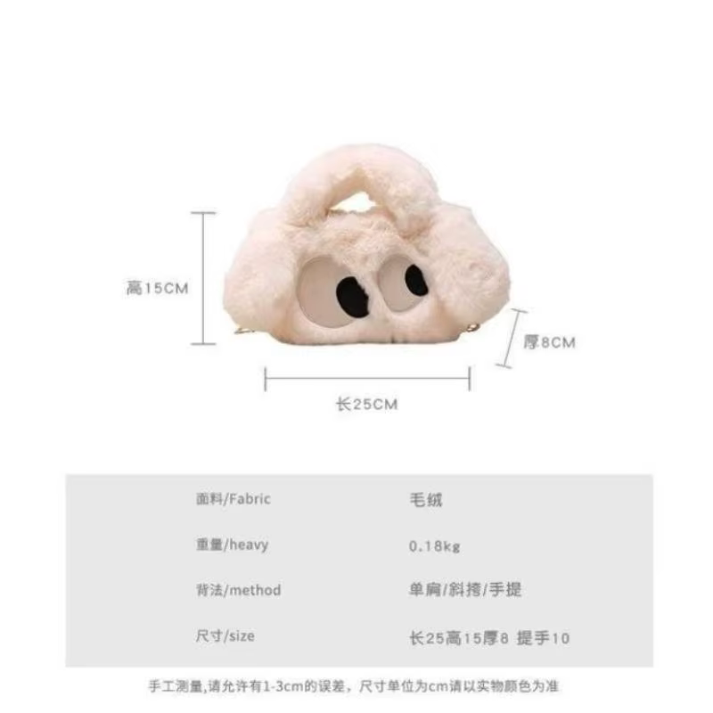 Bolso Bandolera de Peluche con Ojos Grandes para Mujer - imagen 2