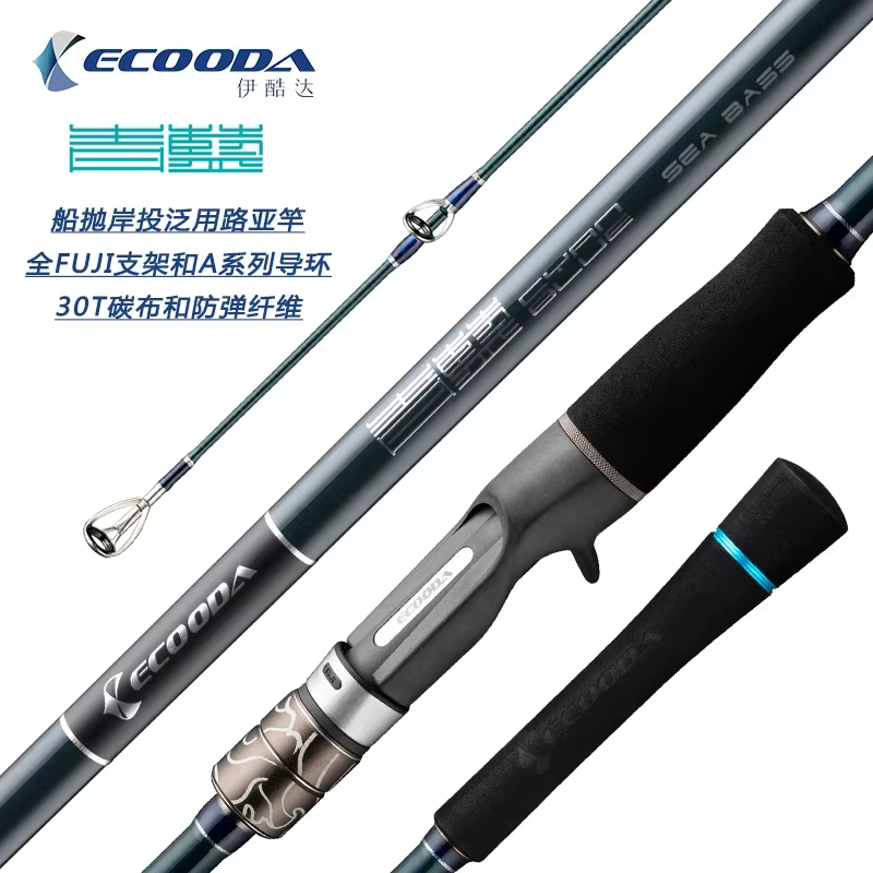 Caña spinning ECOODA ECBB lubina 2.1-3.2m 8-40g - imagen 4