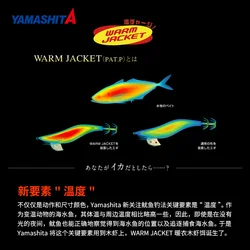 Yamashita EGI-OH K/F LED – Señuelo egi para calamar