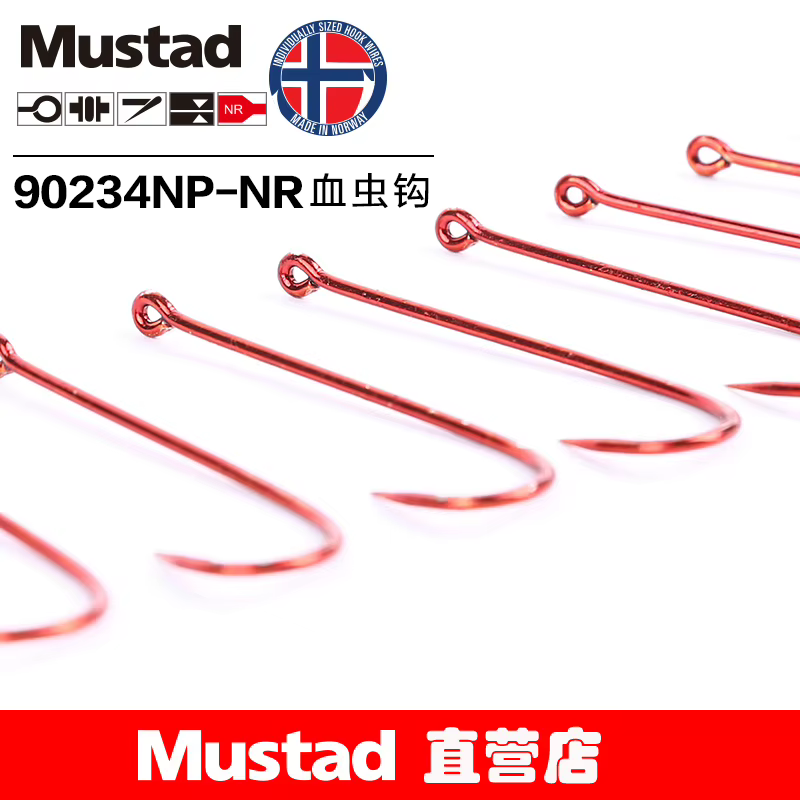 Mustad Gancho de sangre sin espinas – Vástago recto para agua salada - imagen 4