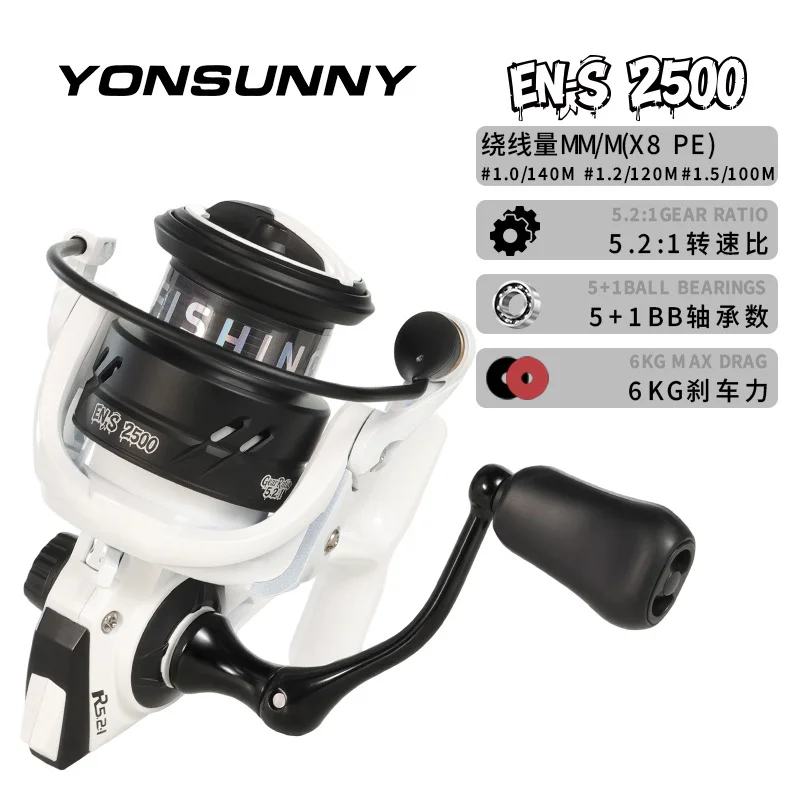 Carrete de spinning NUNATAK Shallow Spool para mar, cuerpo metálico - imagen 3