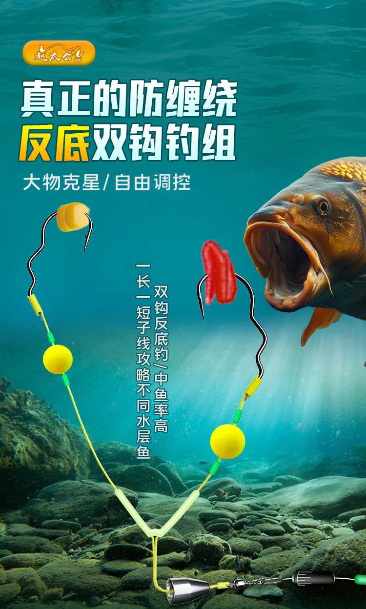 Rig de pesca con doble anzuelo para carpa listo para usar