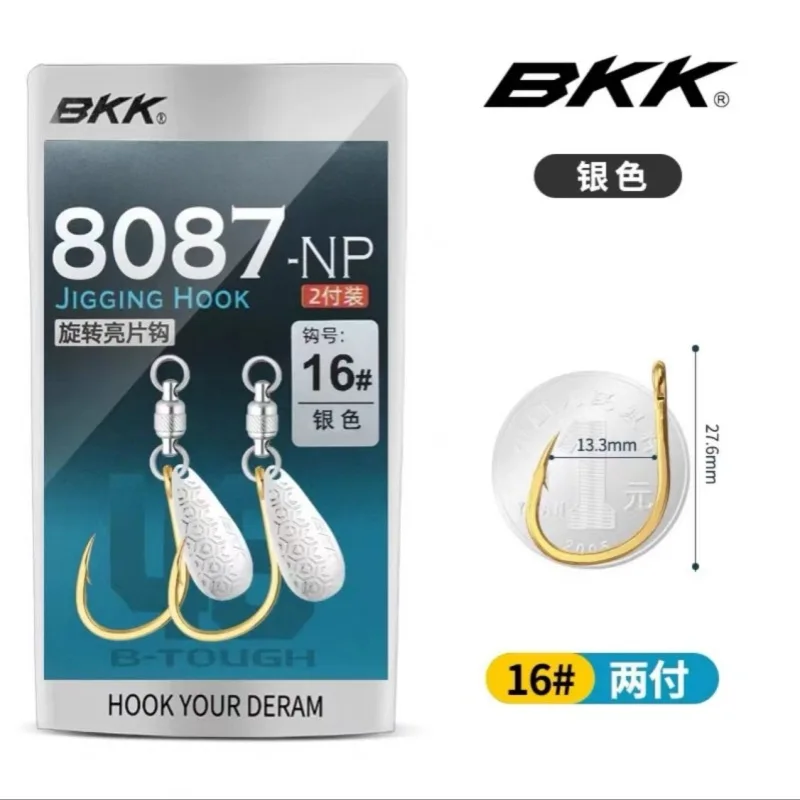 BKK 8087-NP Anzuelo giratorio con lentejuelas para señuelos - imagen 4