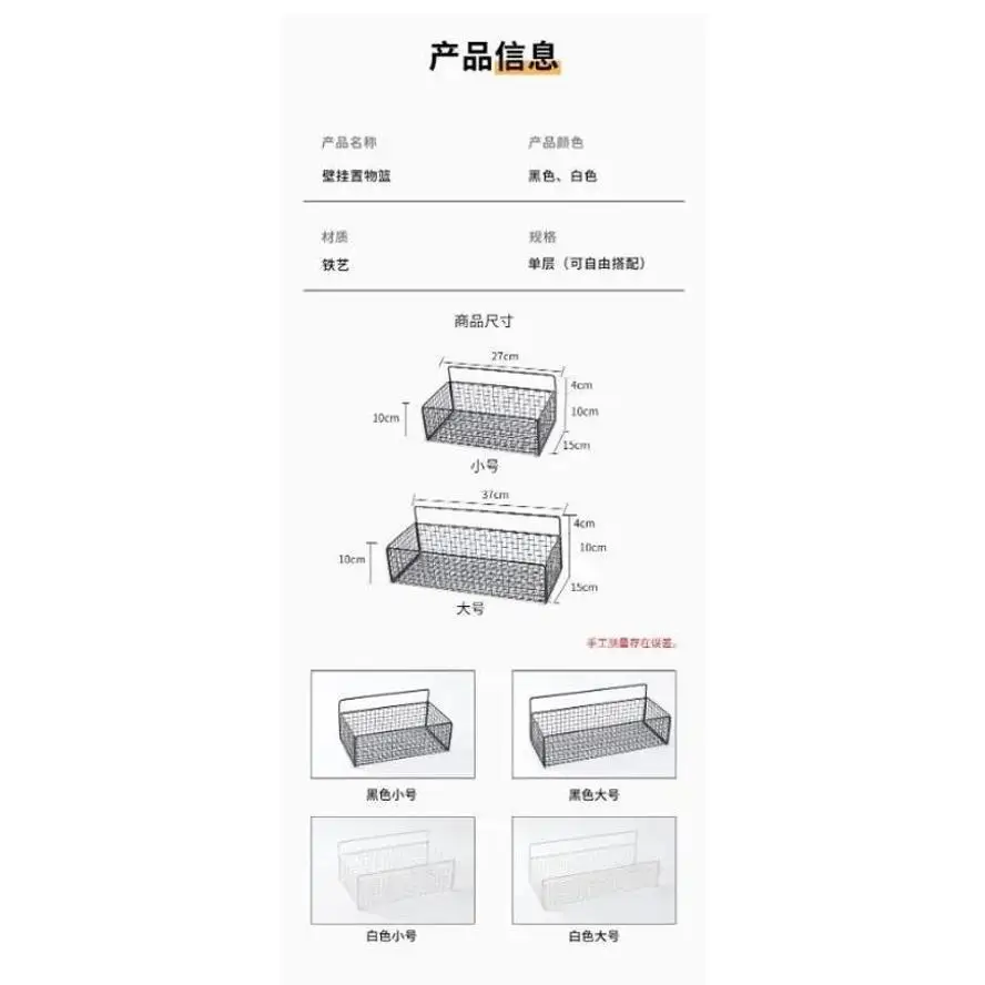 Estante de pared multifuncional sin clavos: organizador baño y cocina