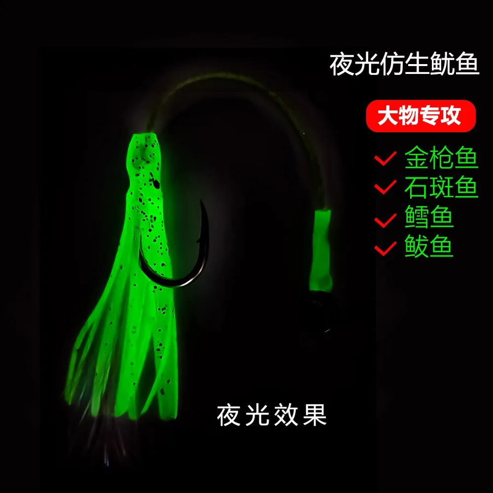 Anzuelos luminosos acero anti-mordeduras línea ultralarga para atún - imagen 2