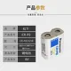 Panasonic batería de litio CR-P2 para cámara y sensor infrarrojo - imagen 2