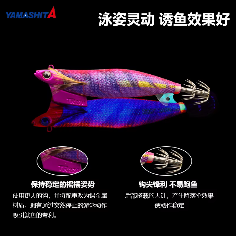 YAMASHITA Cebo Falso Mar 27g – Anzuelo Calamar Especial - imagen 3